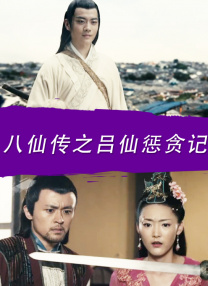 成人学院未删减版